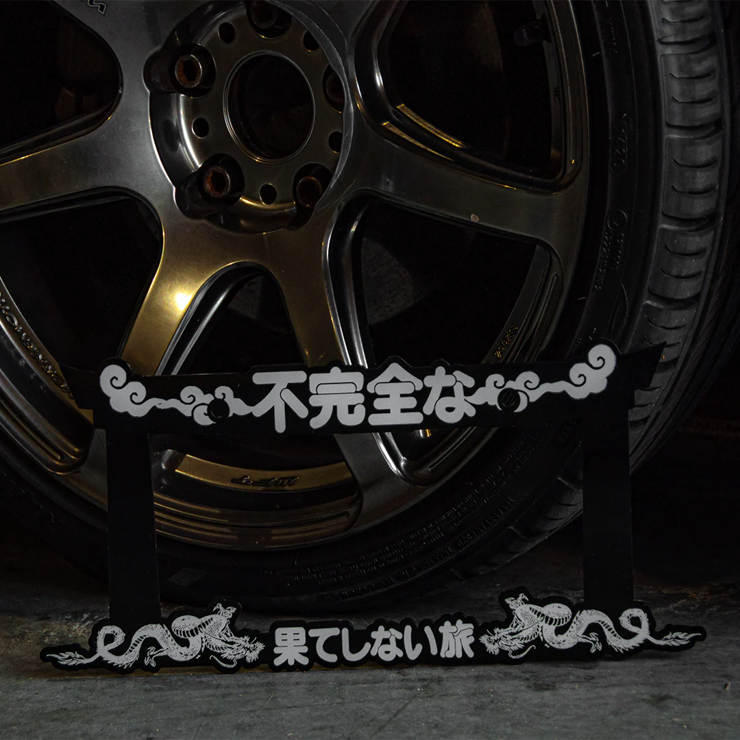 The Temple Dragons!! | Plate Frame - Image 3