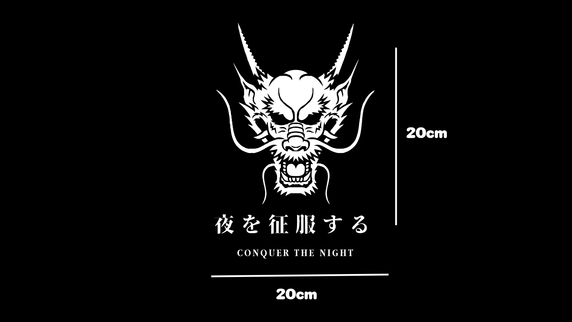 Dragon Head "Conquer the Night" | Vinyl Sticker - Image 3