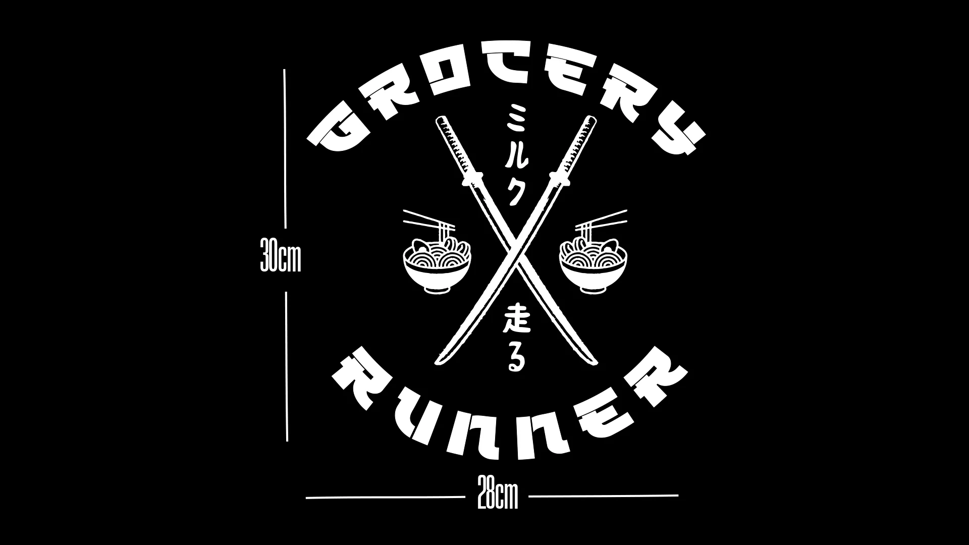 Grocery Runner! | Decal - Image 3