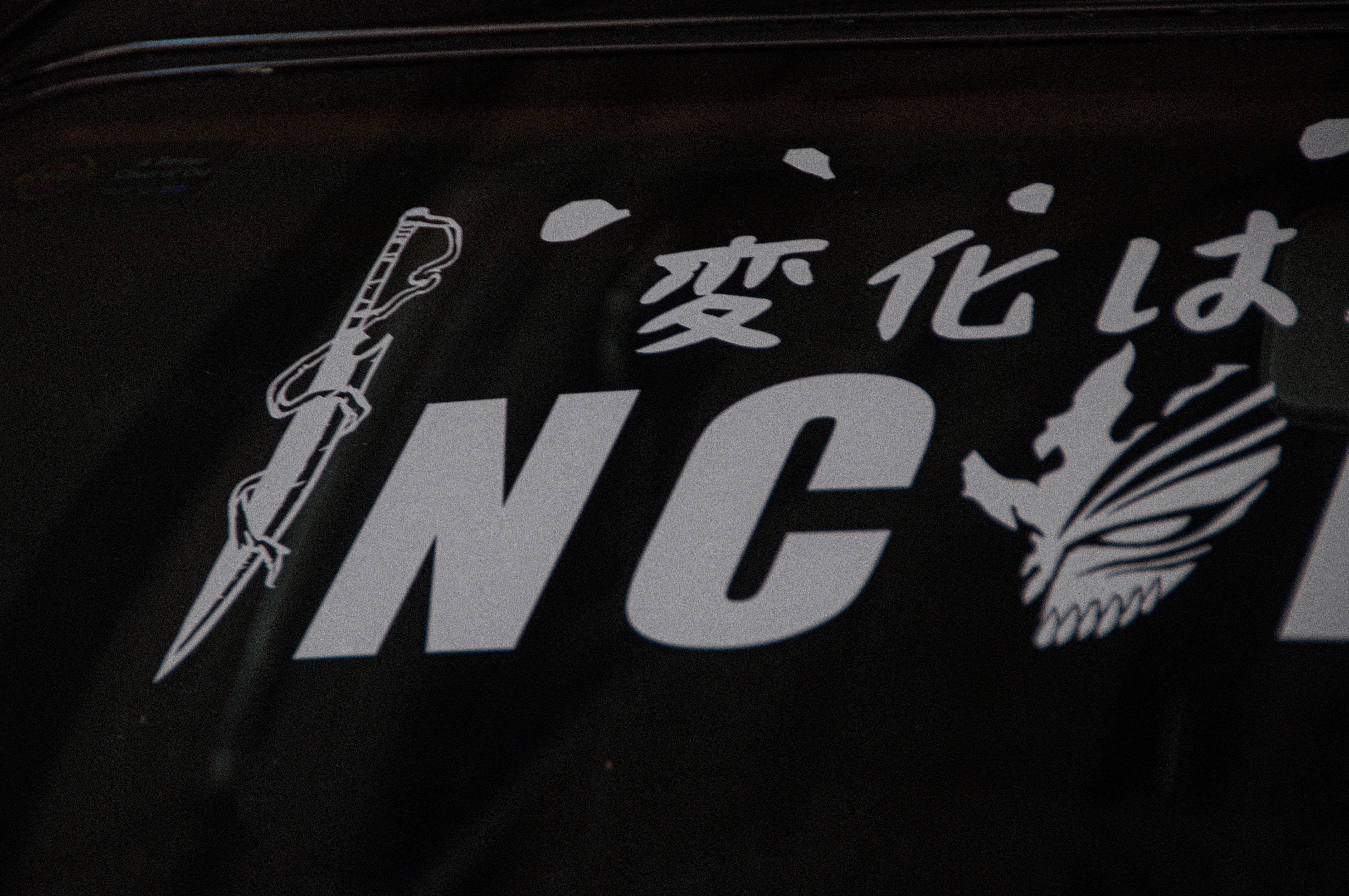 Hollow Form Incomplete!! | Car Window Banner - Matte White - Image 4