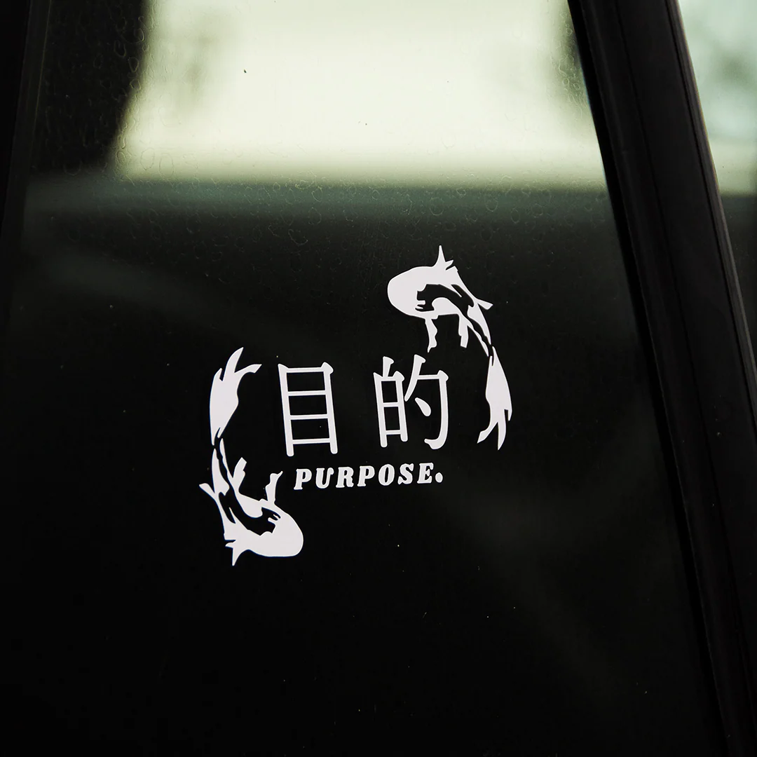 目的 "Purpose" | Baby Decal - Image 3