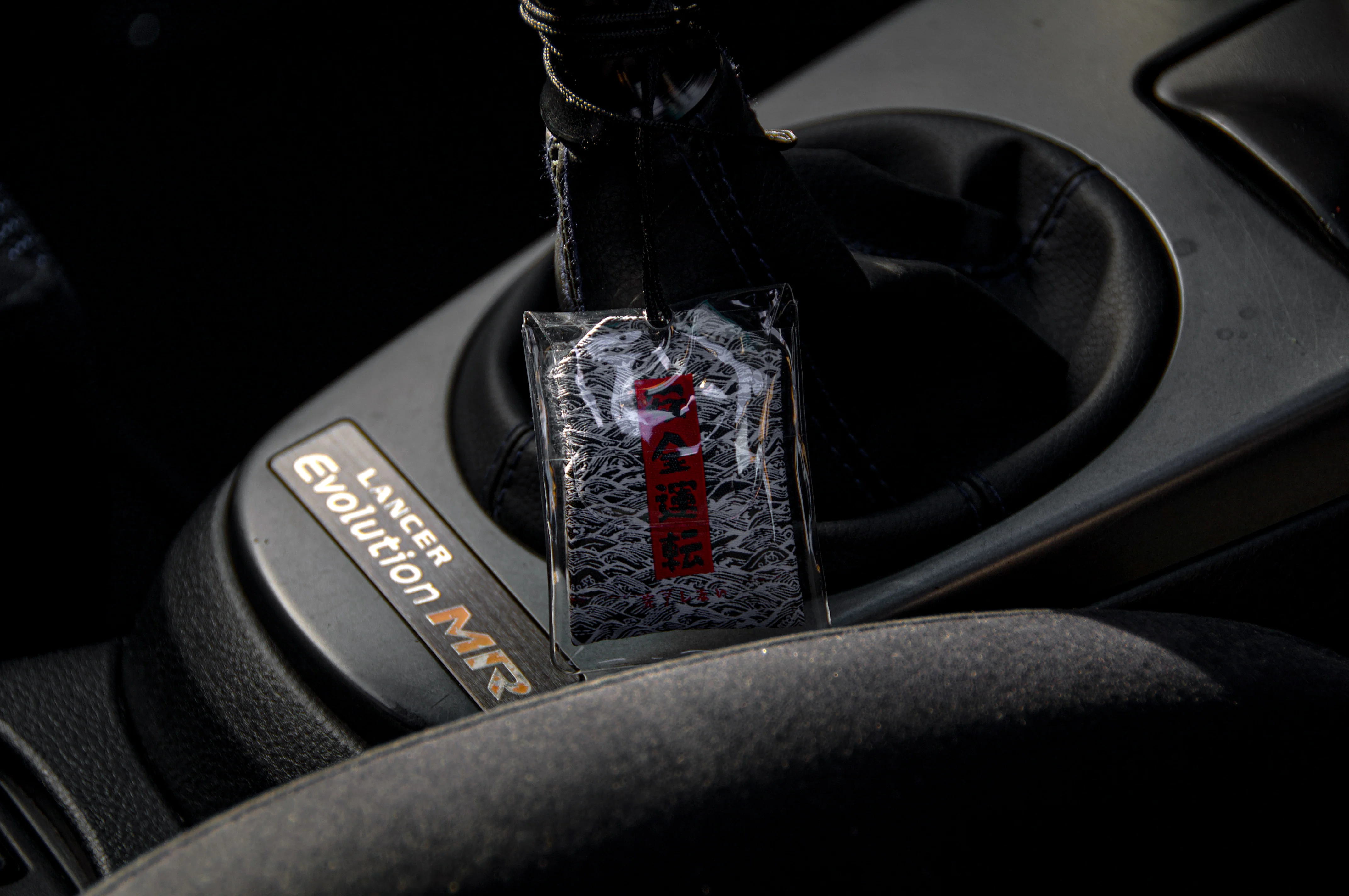 Komainu (Lion Dog) Omamori Charm | Drive Safety! - Image 3
