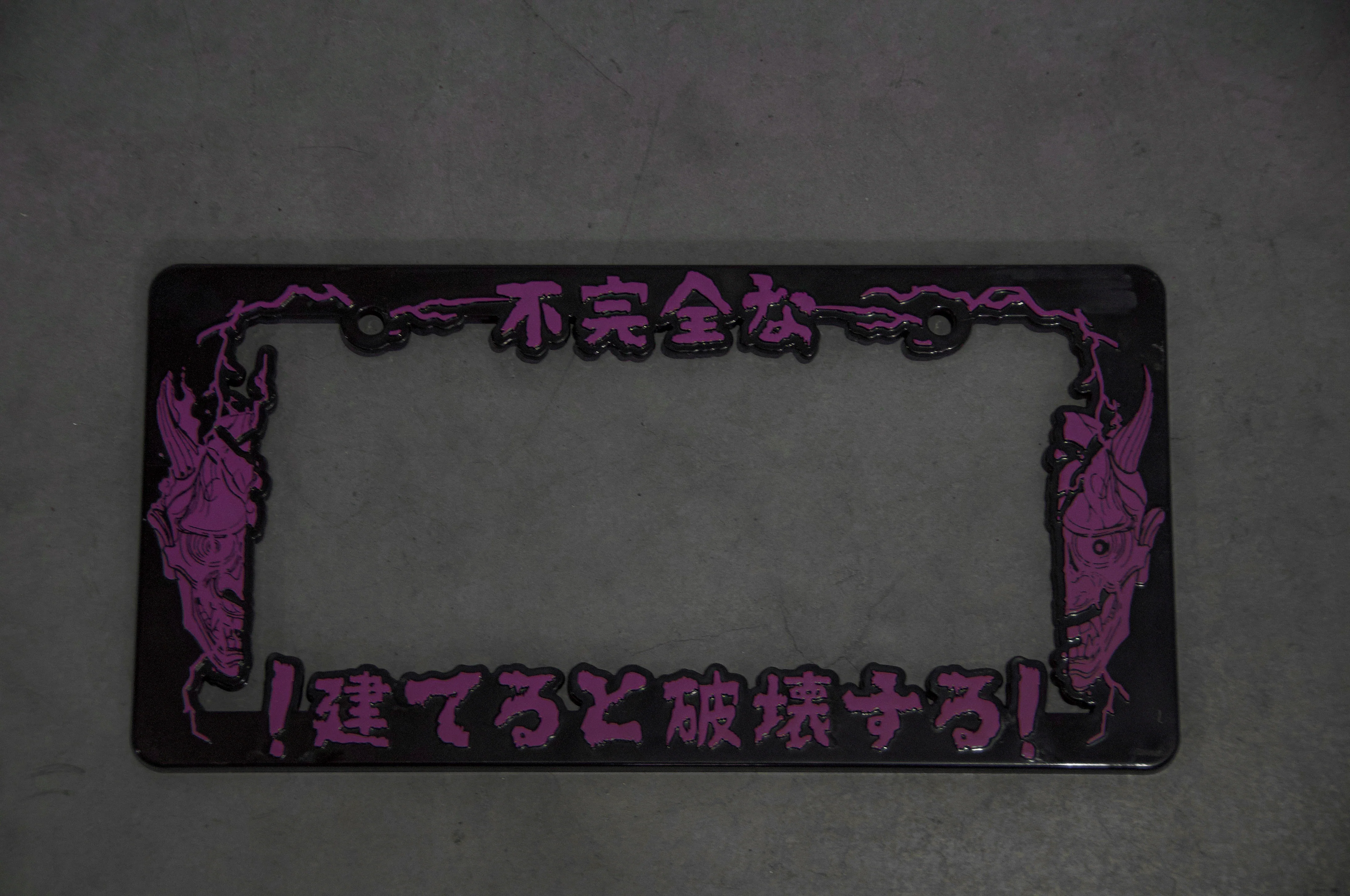 SHATTERED ONI MASK | Plate Frame - Image 5