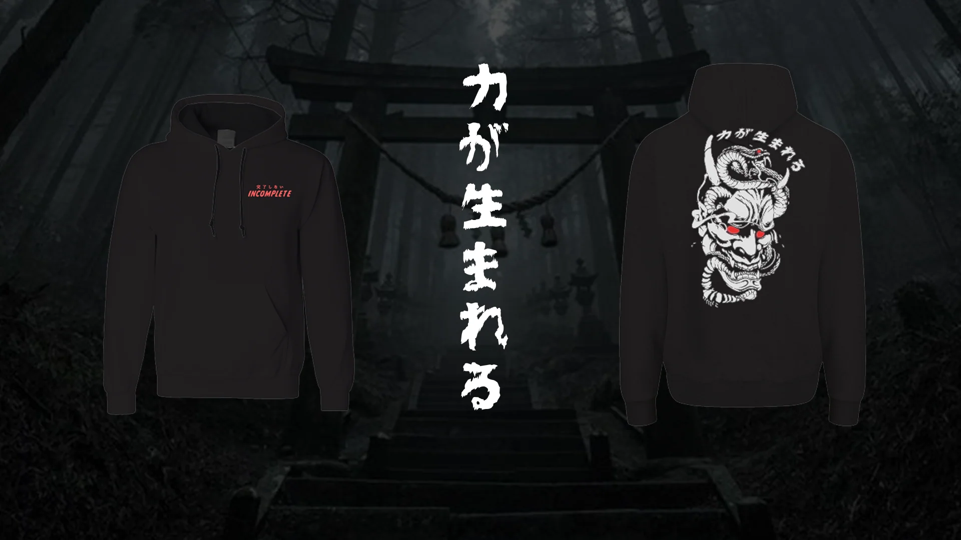 Incompletegl Unisex Snake x Oni Mask - Oversized Hoodie - Black - 360 GSM (Size S, M, L, XL, XXL) - Image 5